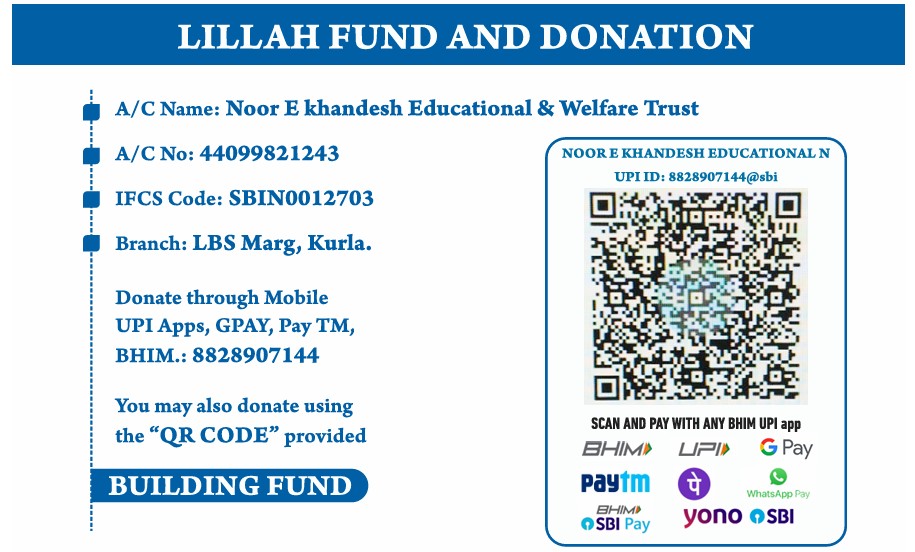 Lillah Fund QR