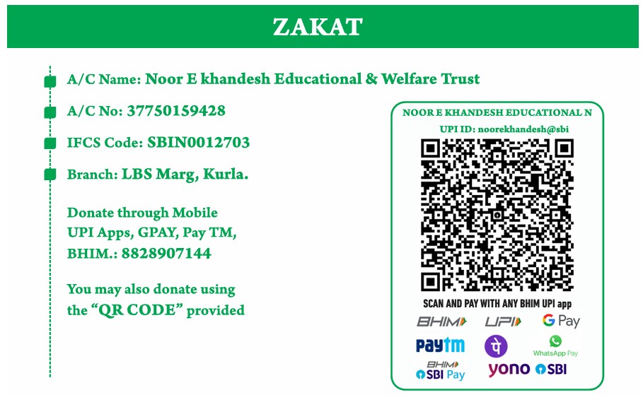 Zakat QR